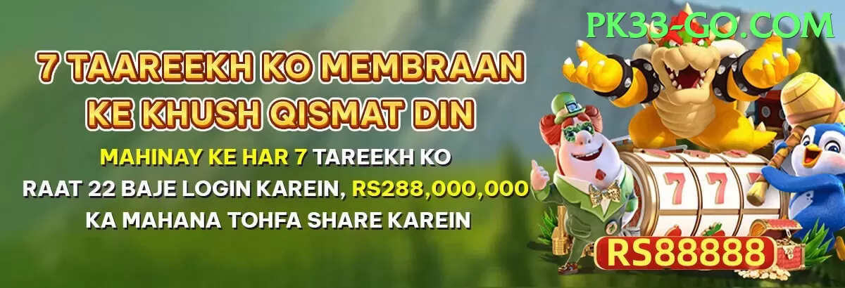 pk33 - innovation award recognition